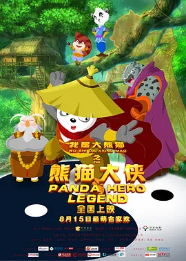 欧美综合a