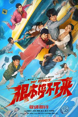 洗澡锦缎