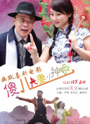 洗澡锦缎