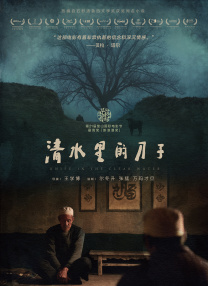 久久久亚洲天堂