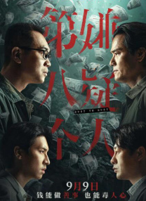 黑人巨茎